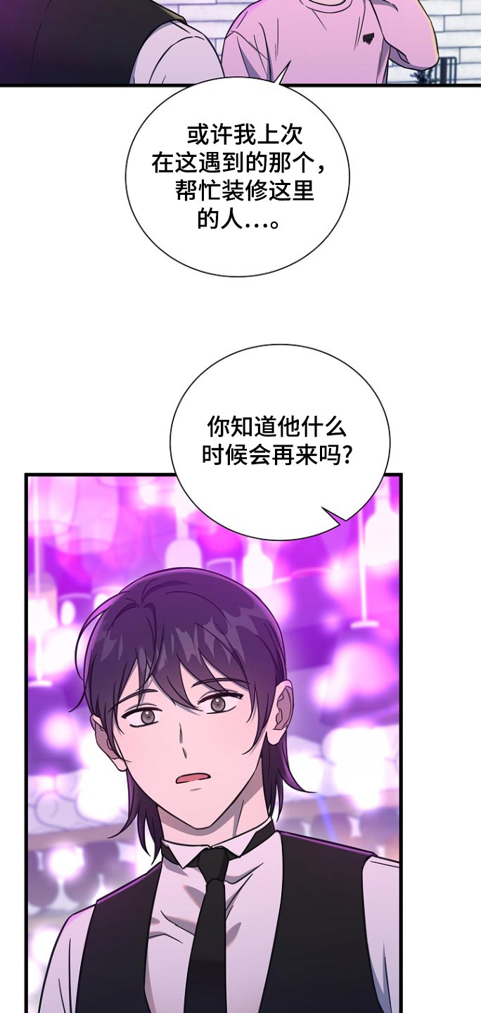 第99话14