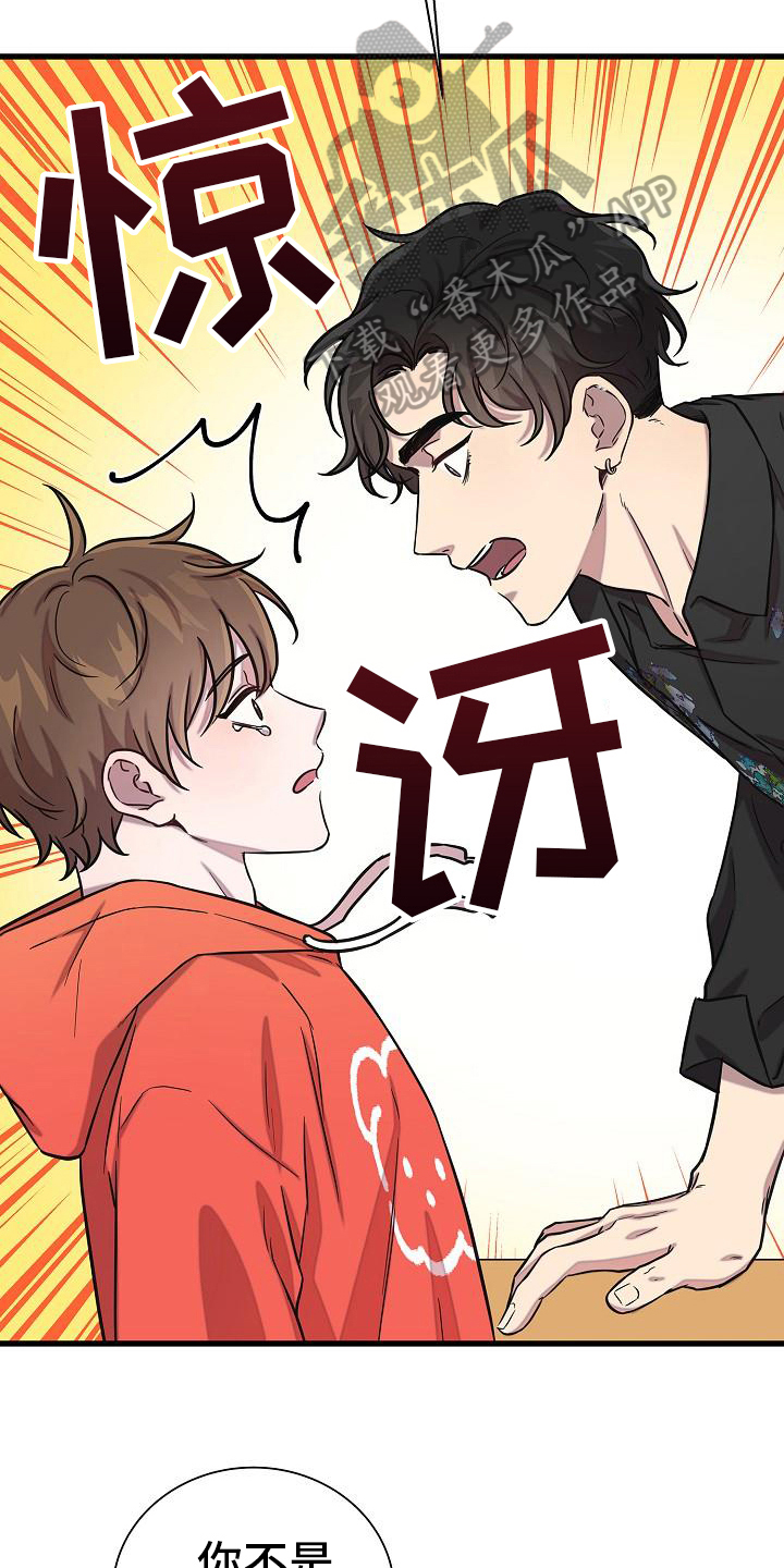 第39章：透露18