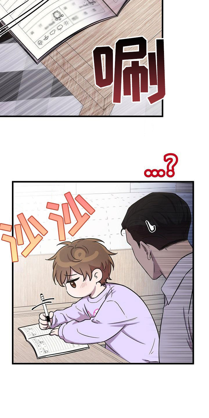 第47章：我没有喝醉30
