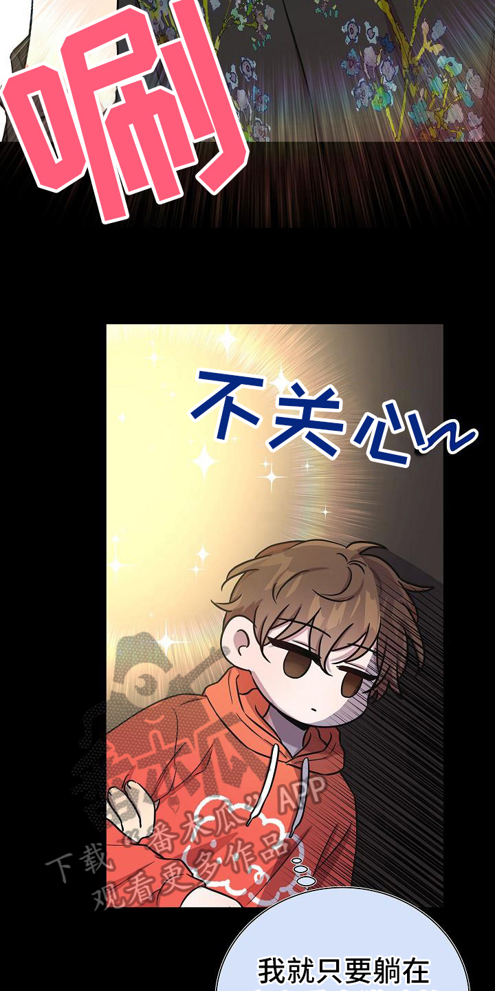 第40章：消息22