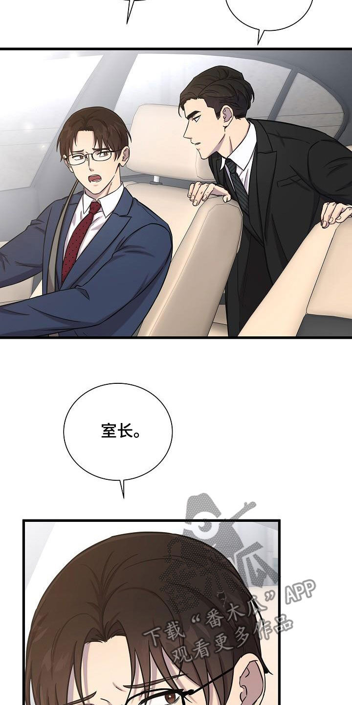 第44章：跟我来17