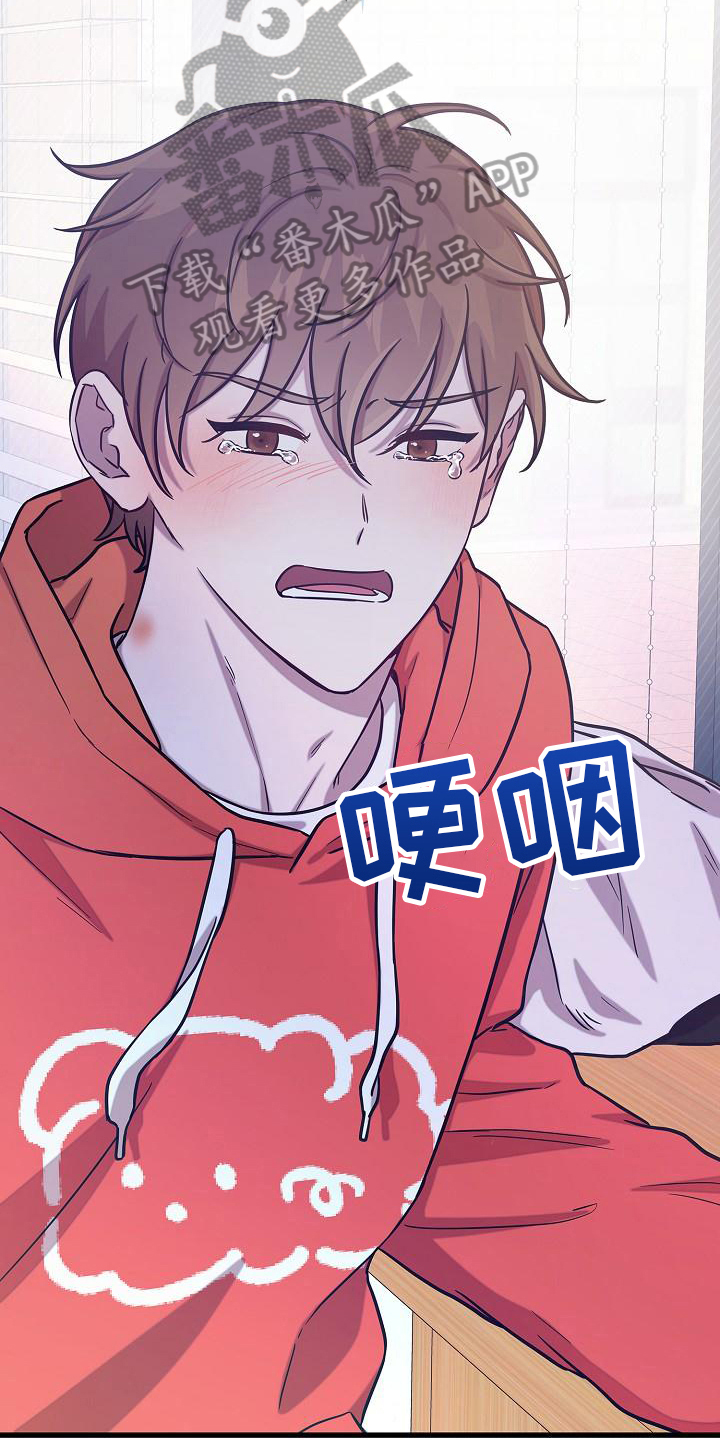 第39章：透露16
