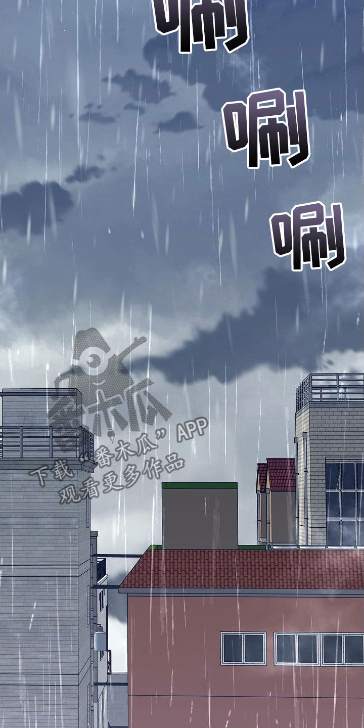 第51章：说谎31