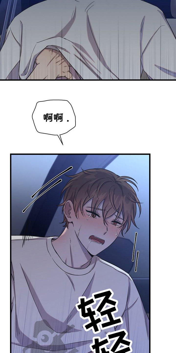 第36章：理解16