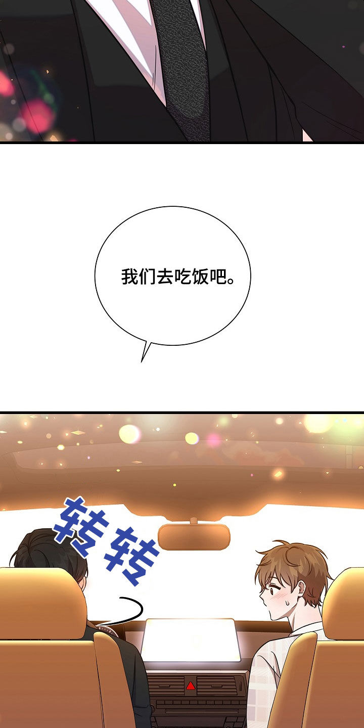第62话34