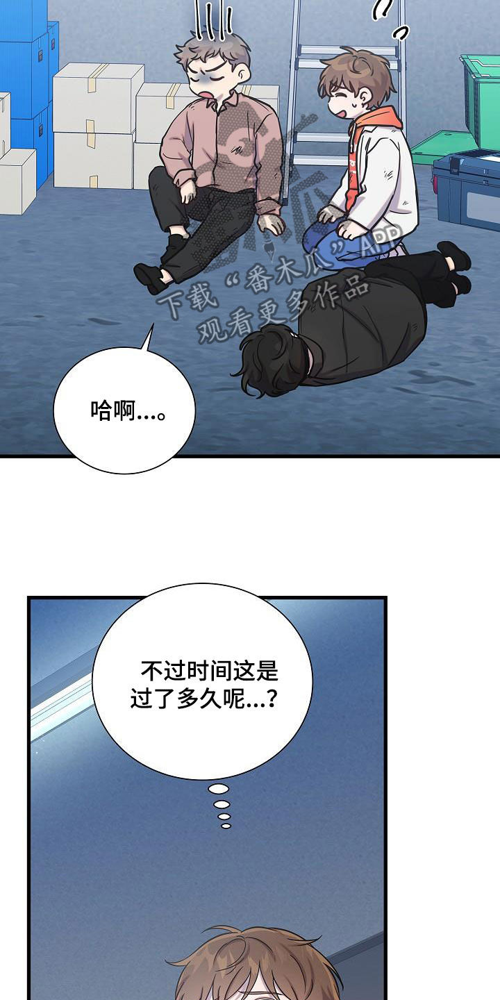 第44章：跟我来30