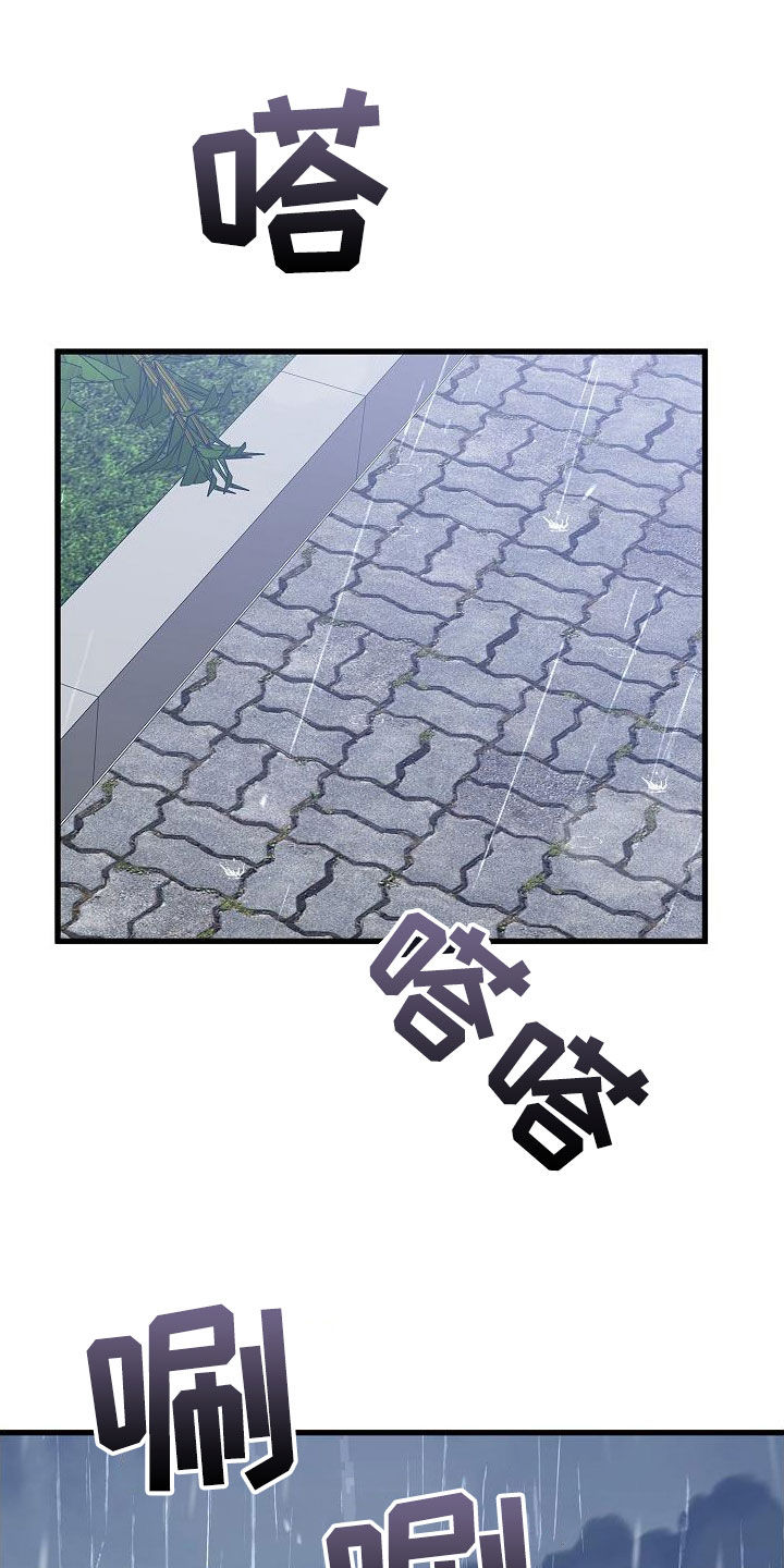第51章：说谎30
