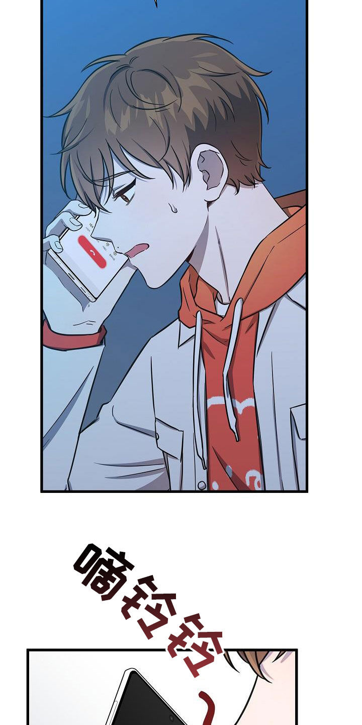 第43章：逃单24