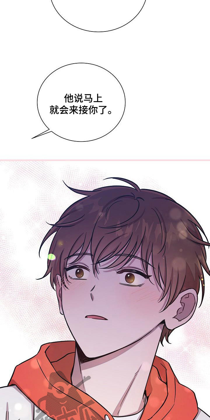 第45章：八卦12