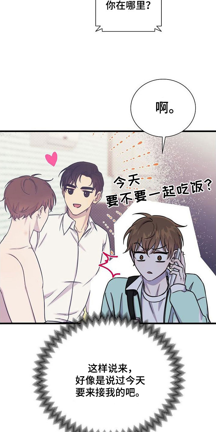 第51章：说谎16