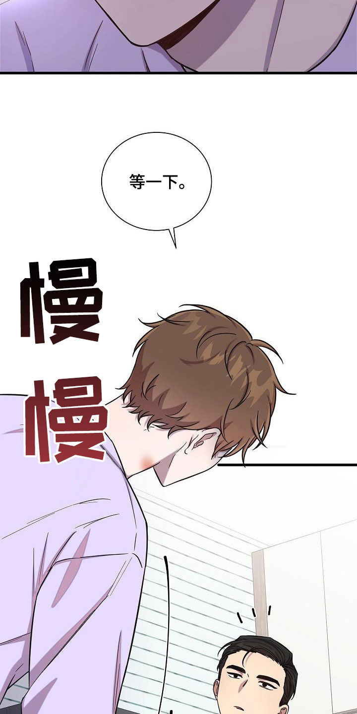 第47章：我没有喝醉25