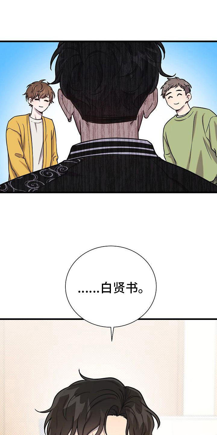 第34章：组员4