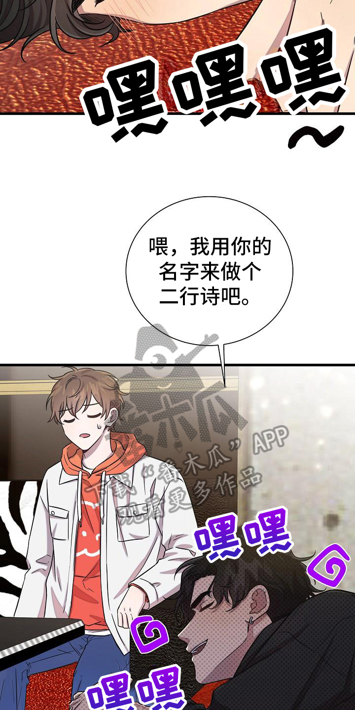 第41章：醉倒11