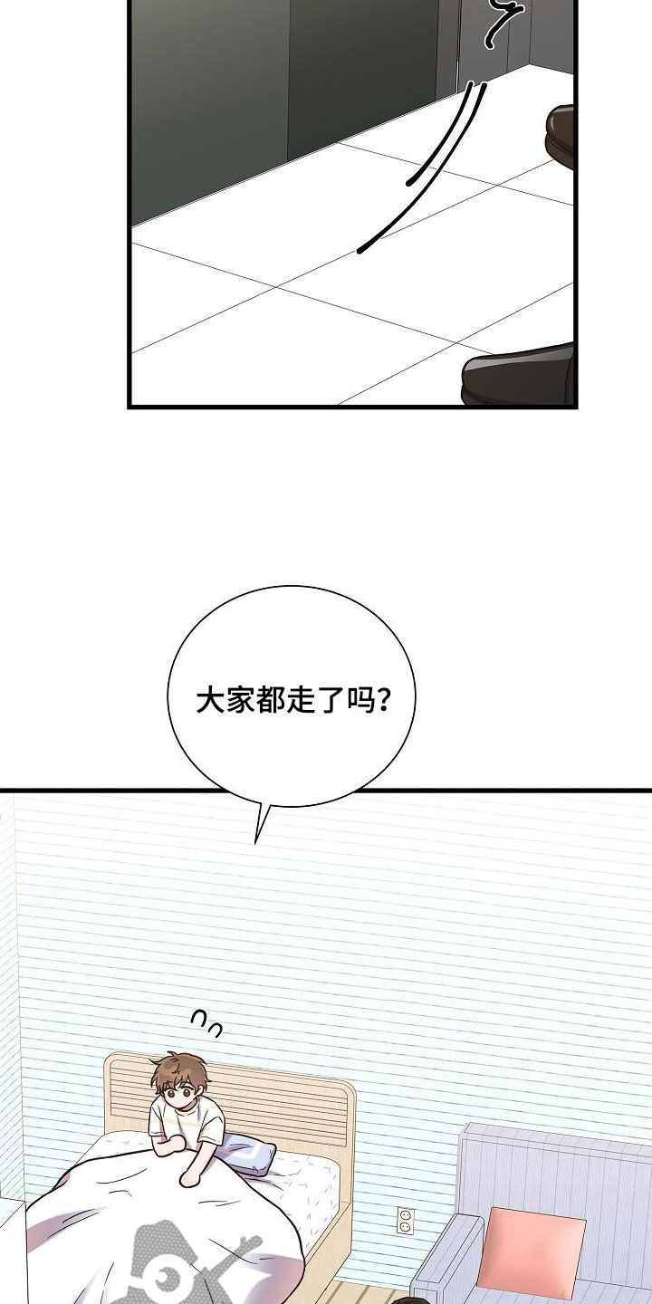 第53章：检查23