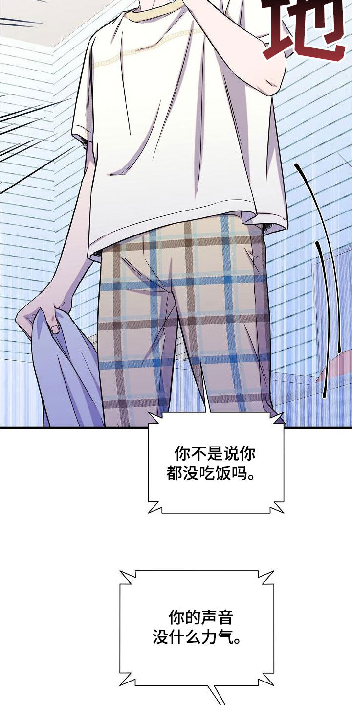 第52章：大阵仗16