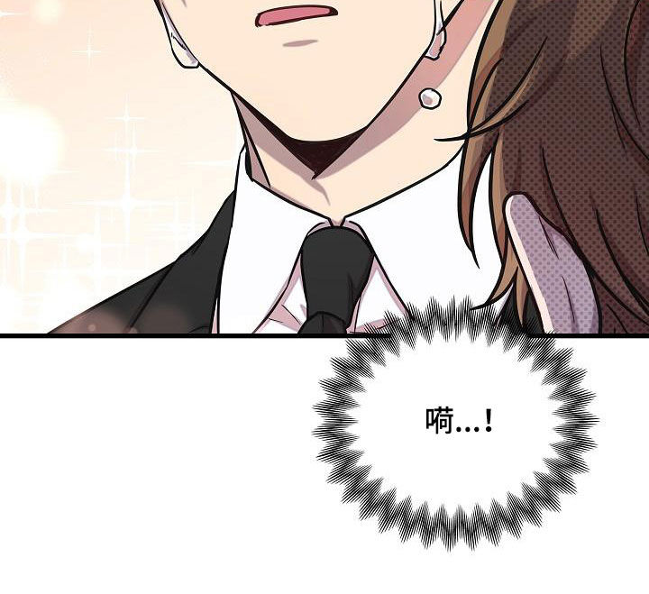 第45章：八卦28