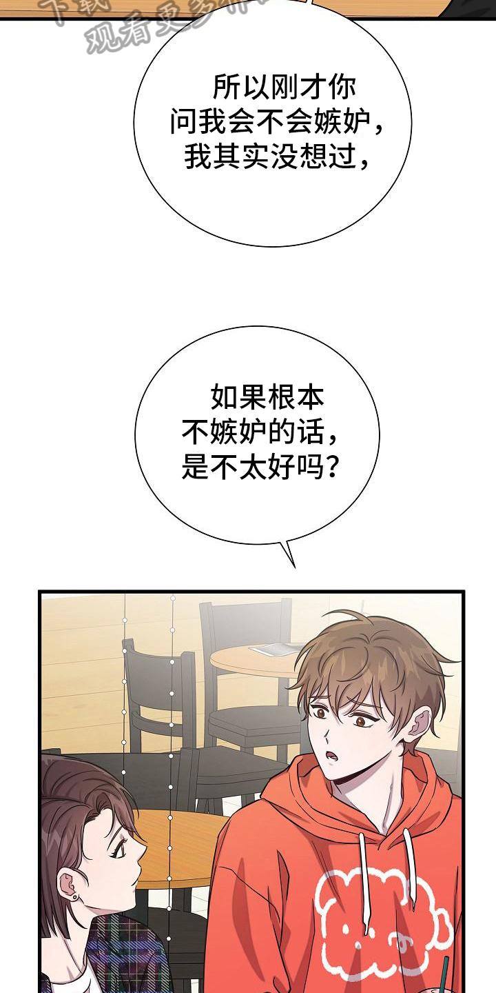 第38章：又找来10