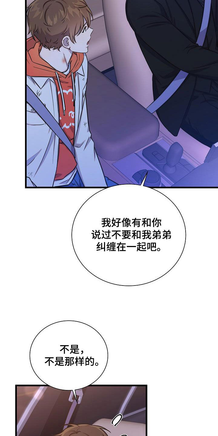 第46章：邀请16