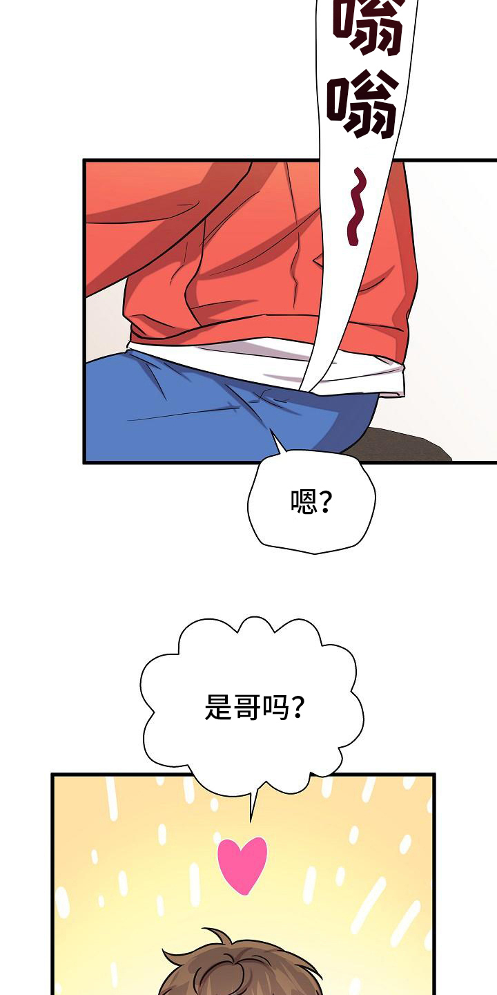 第38章：又找来15