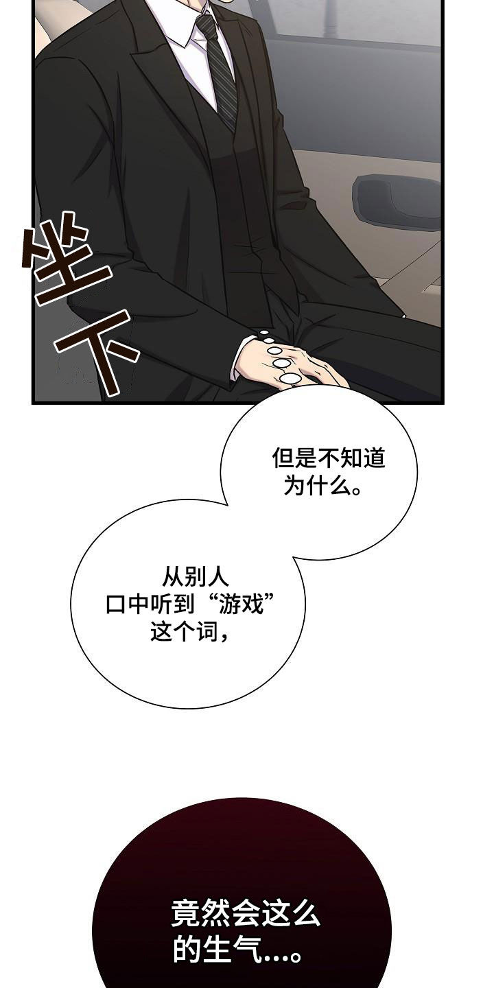 第44章：跟我来25