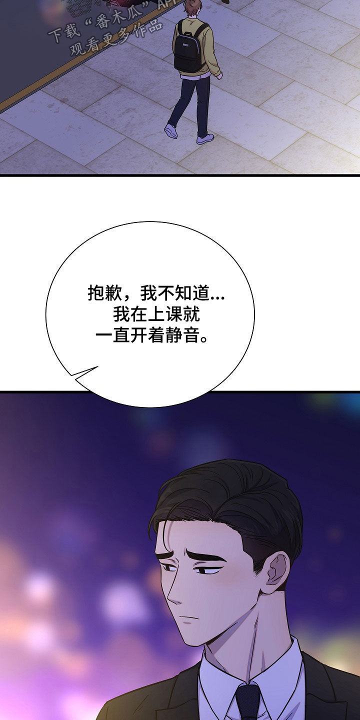 第68话27