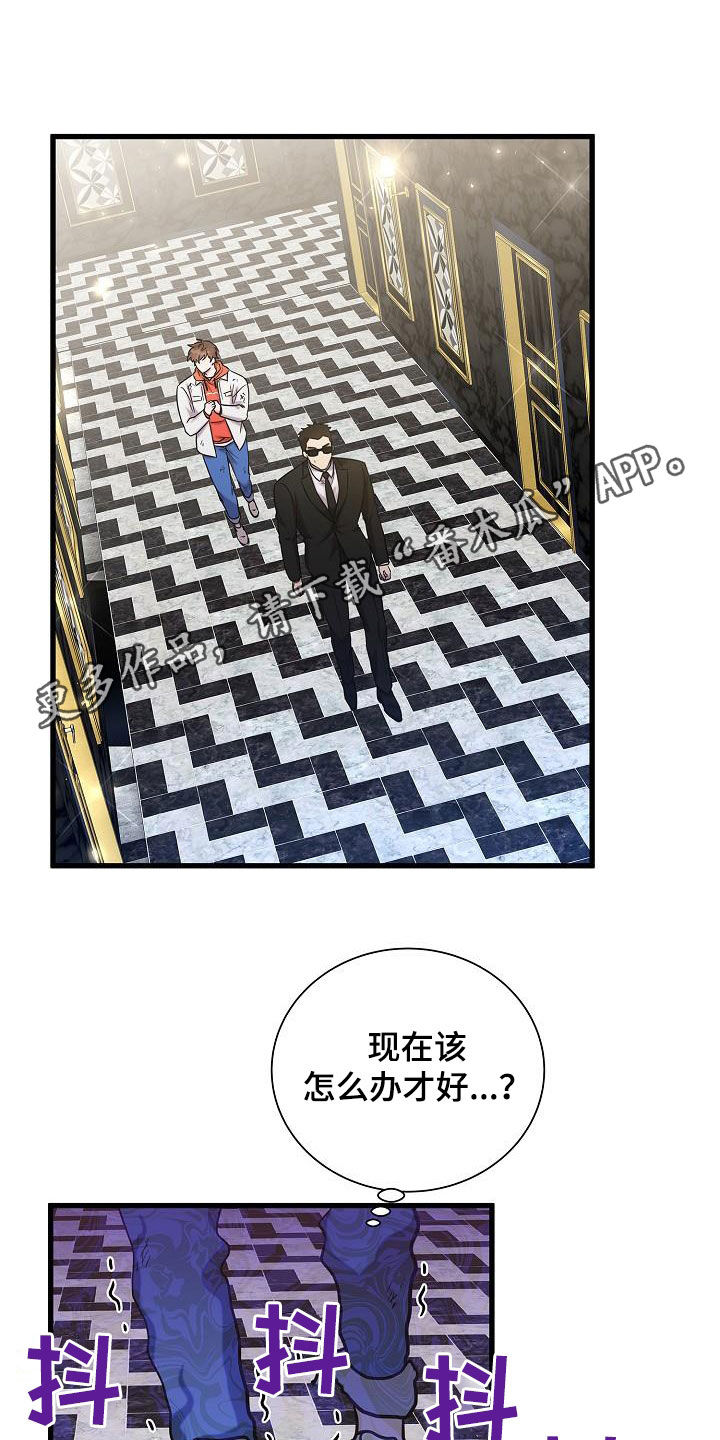 第45章：八卦0