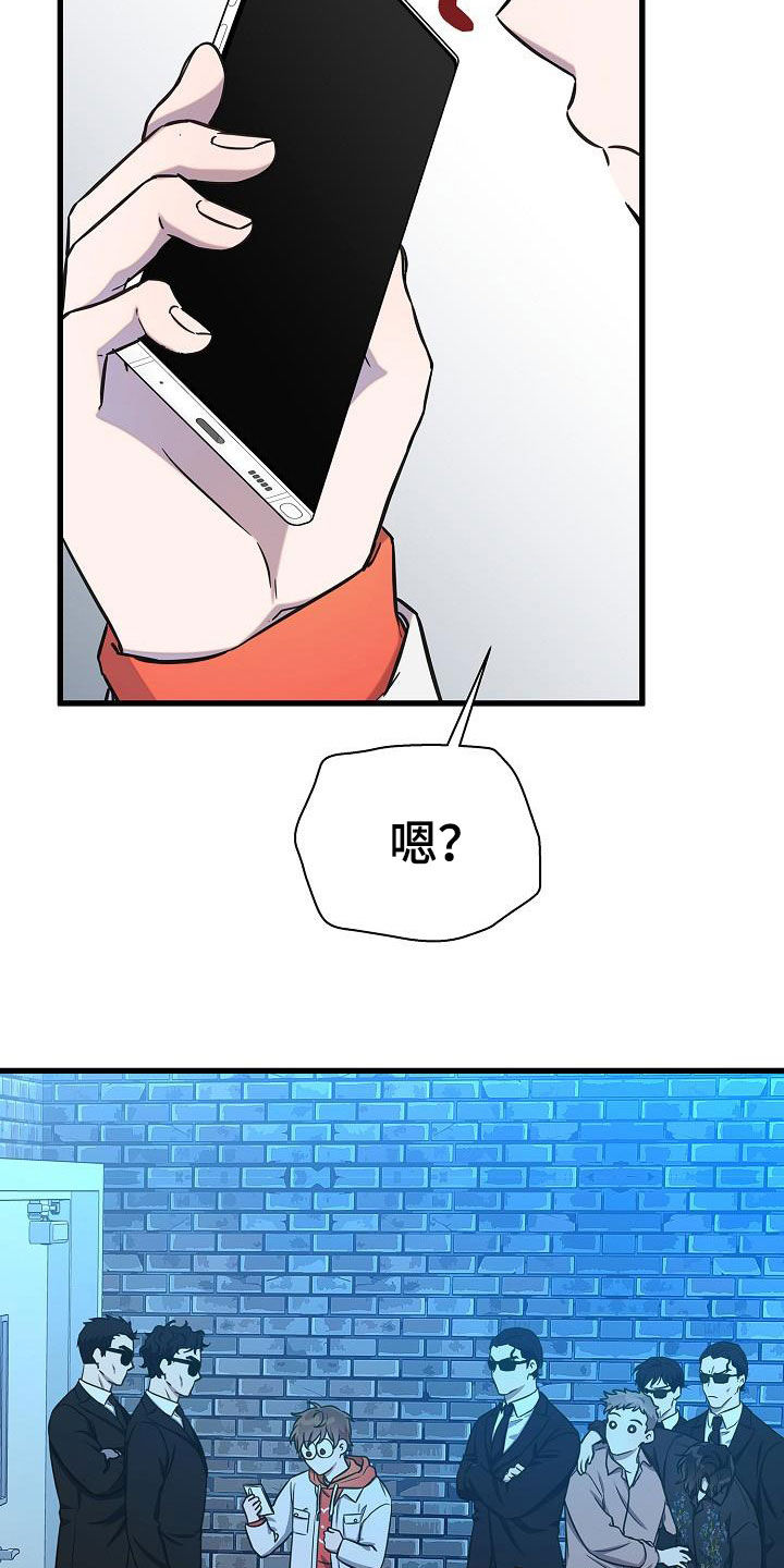 第43章：逃单25
