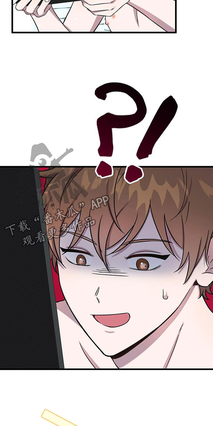 第49章：你们很熟吧7