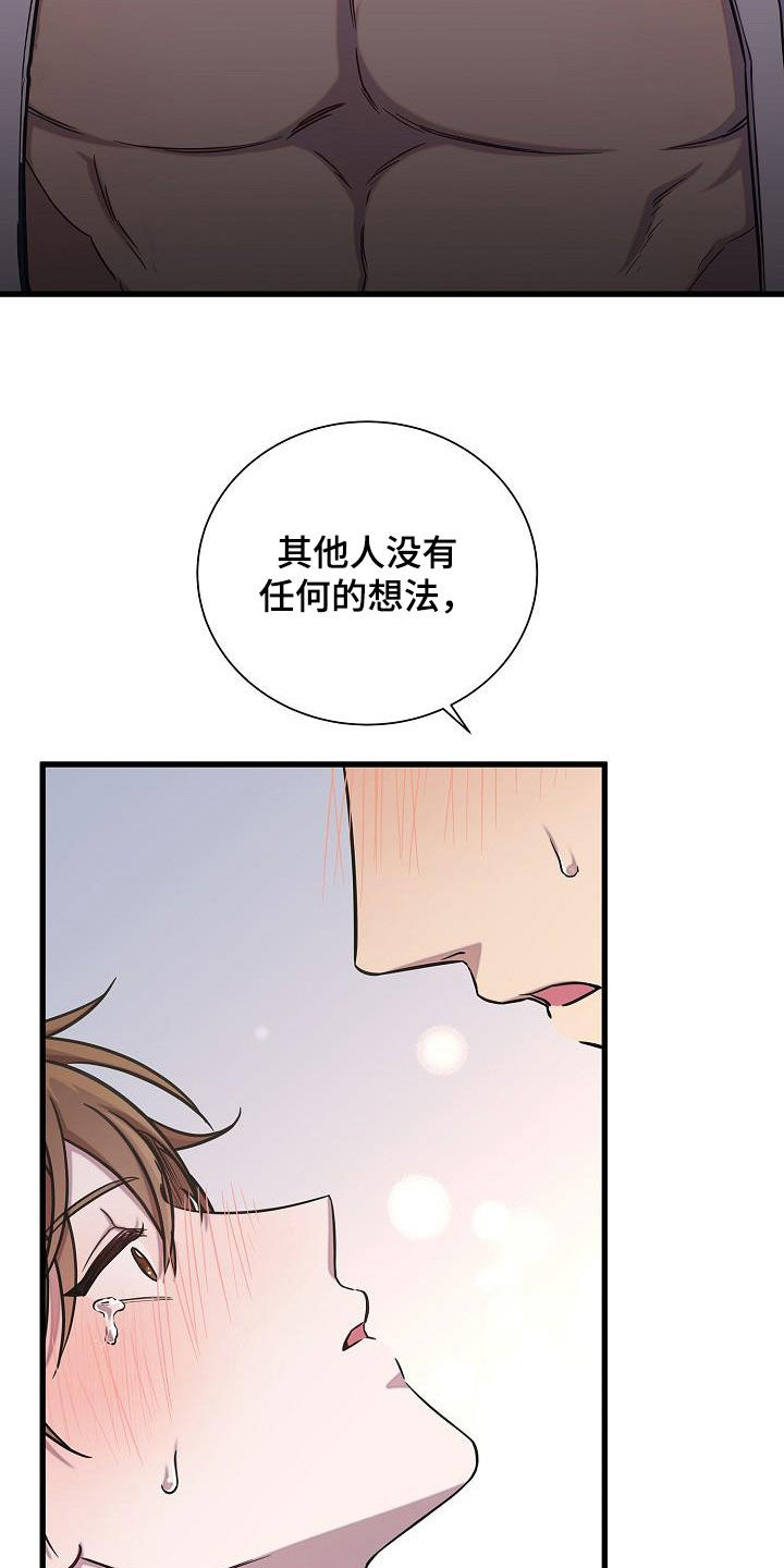 第48章：你不懂29