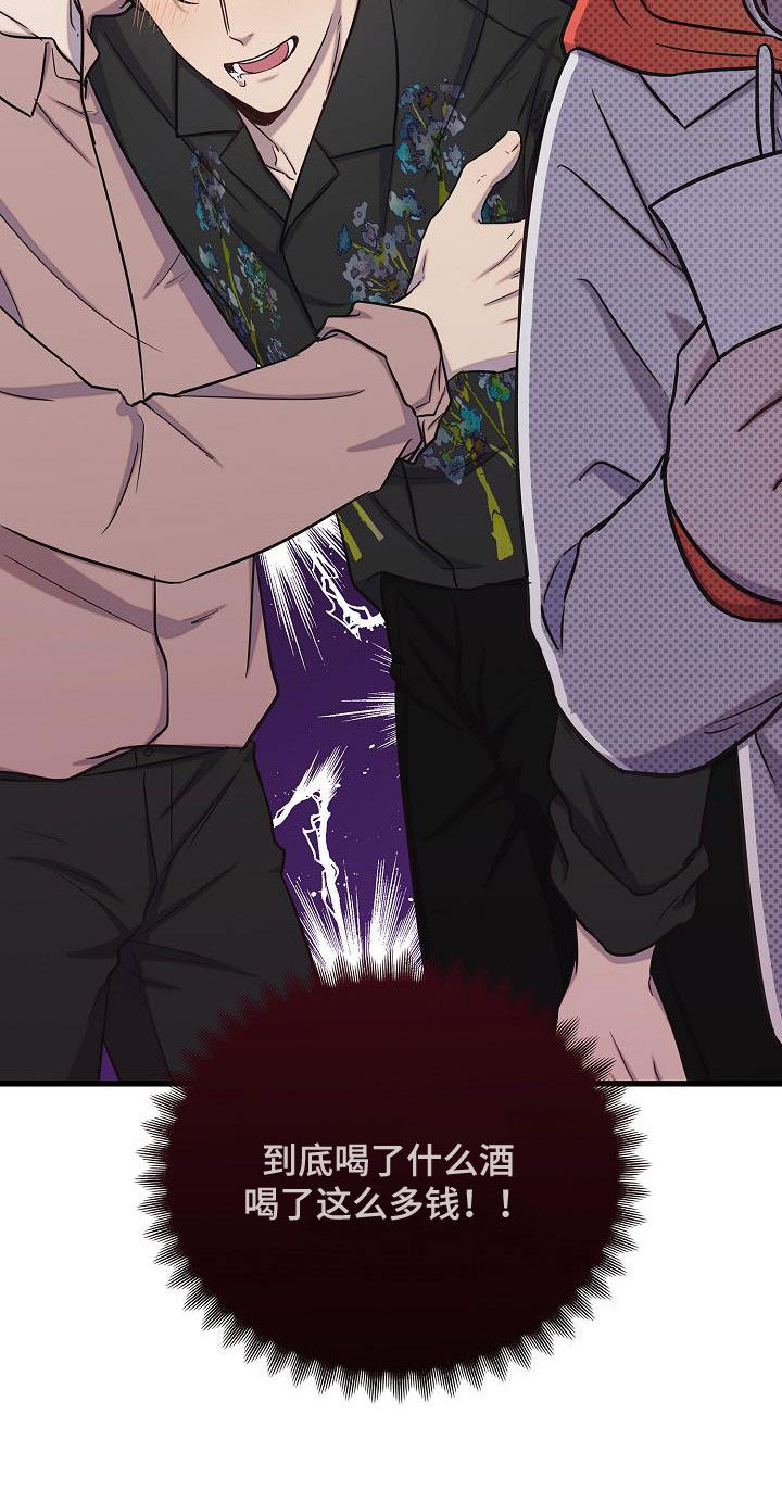 第43章：逃单9