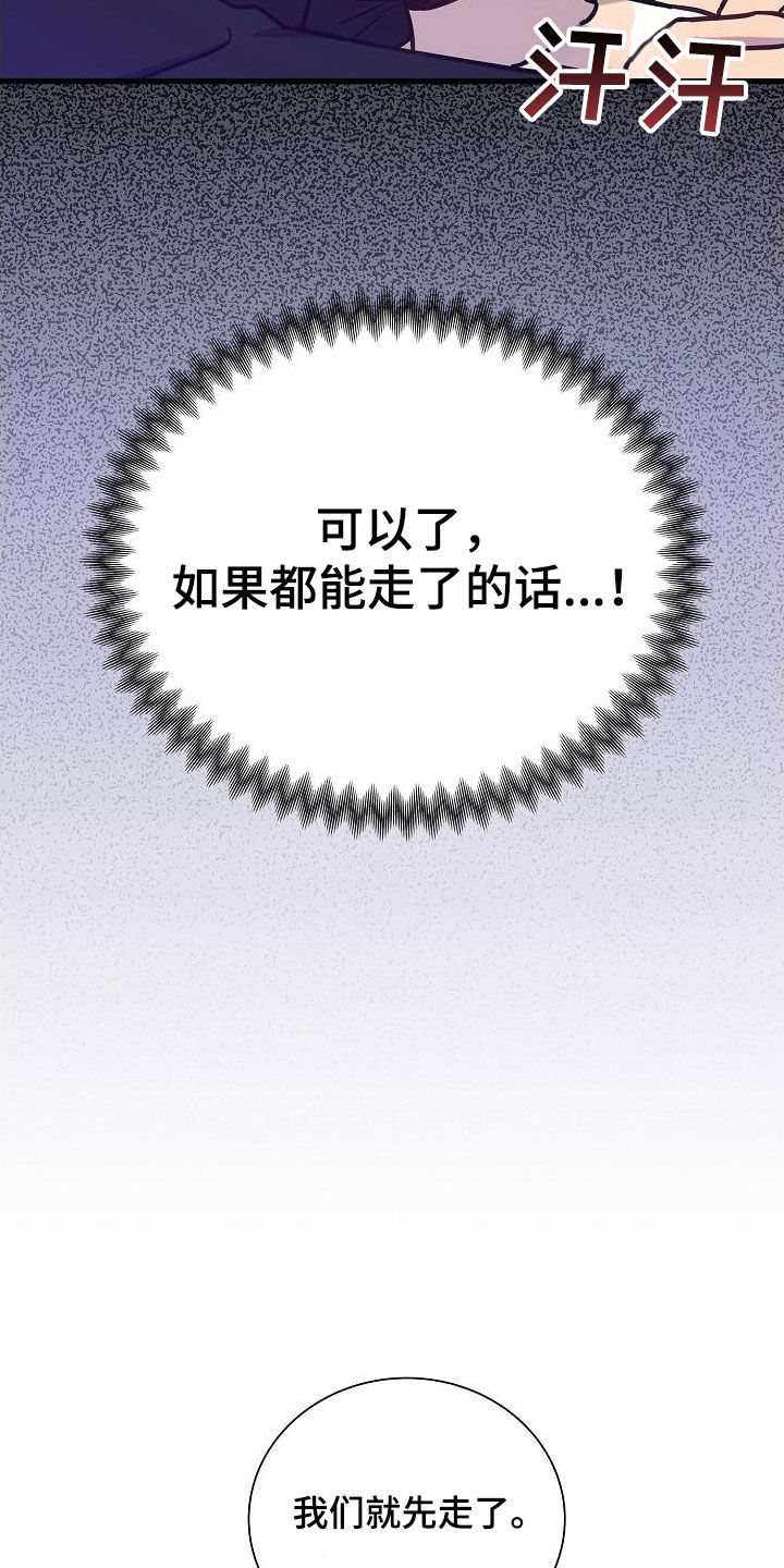 第53章：检查21