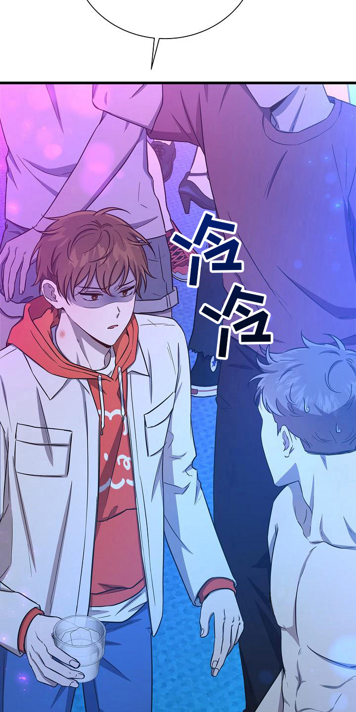 第42章：不让走9