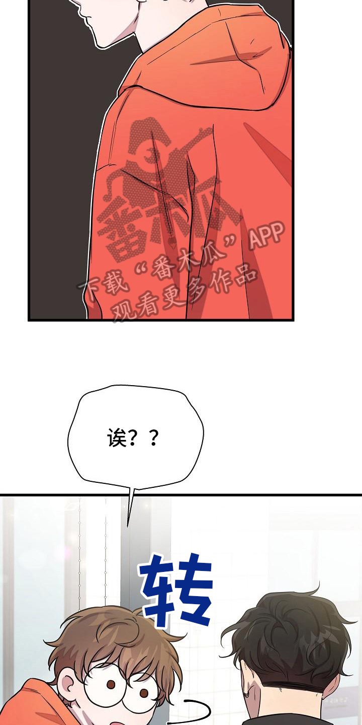第40章：消息7