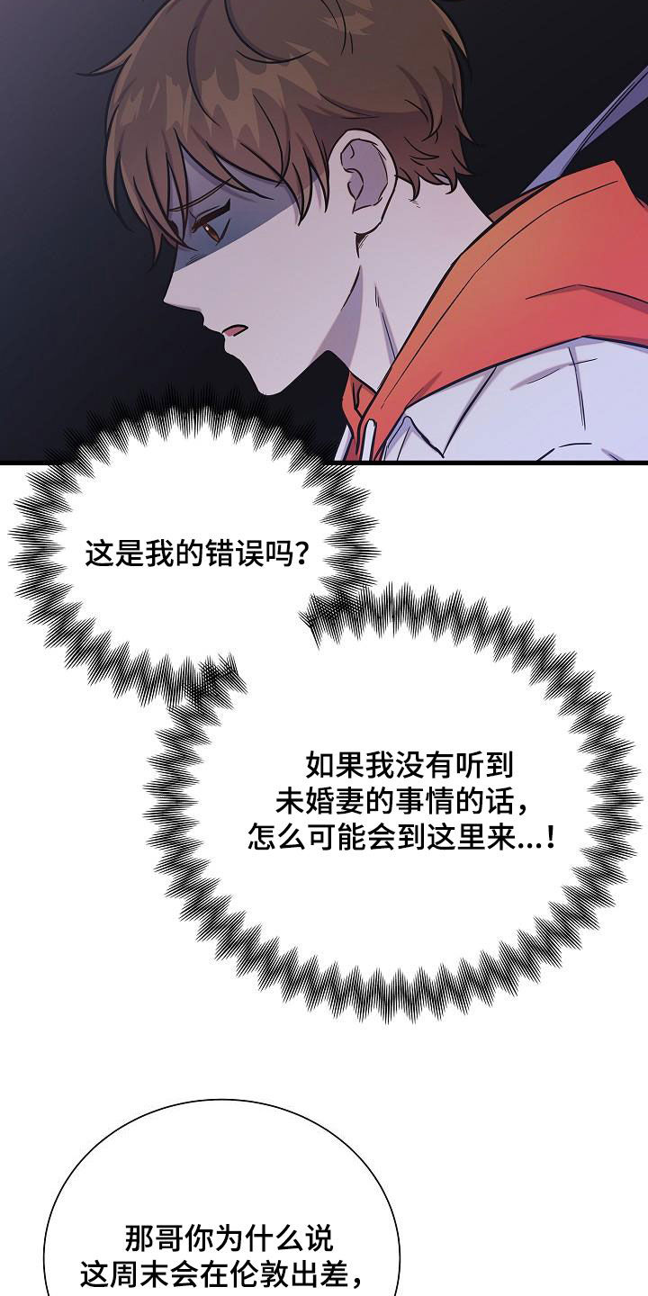 第46章：邀请19