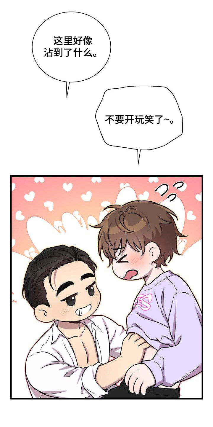 第48章：你不懂10