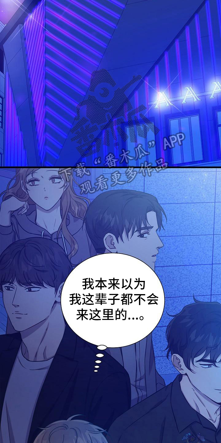 第40章：消息12