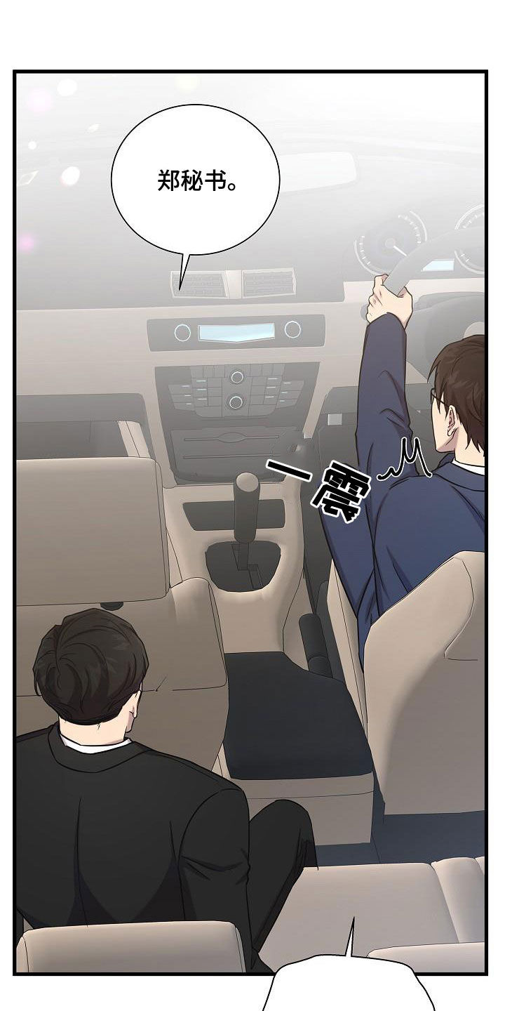 第44章：跟我来27