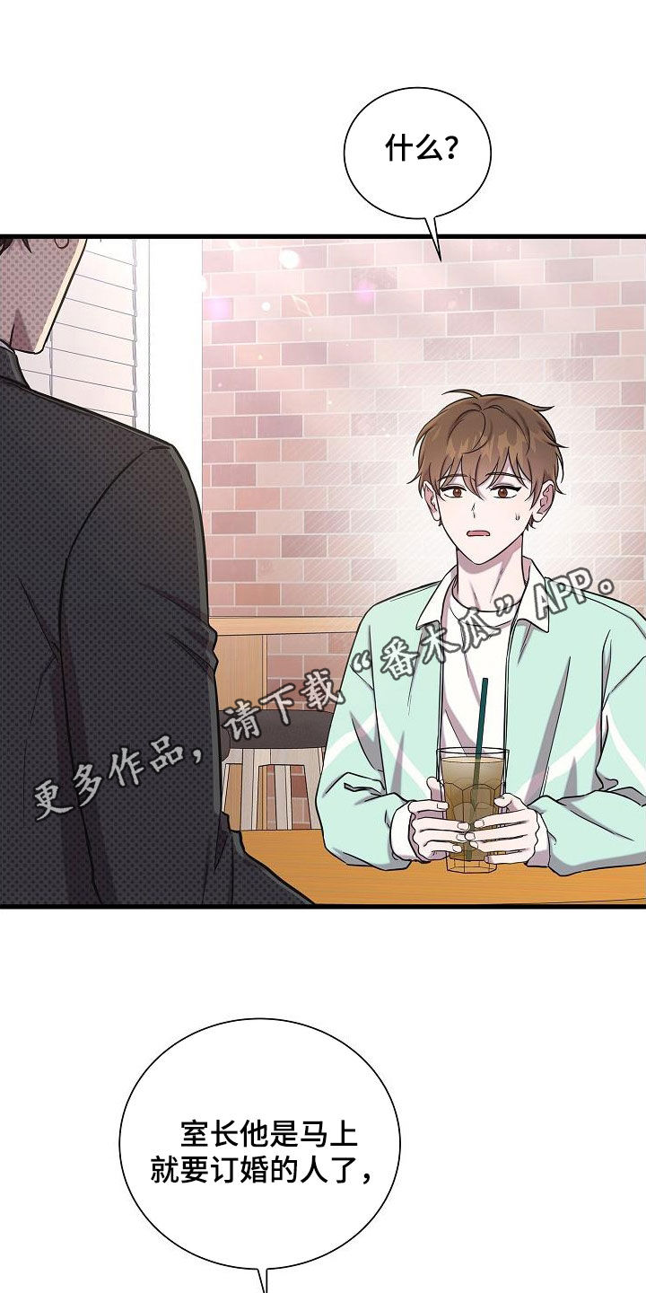 第51章：说谎0