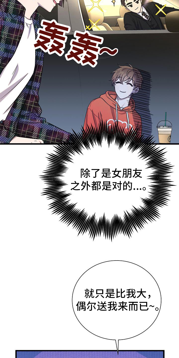第37话18