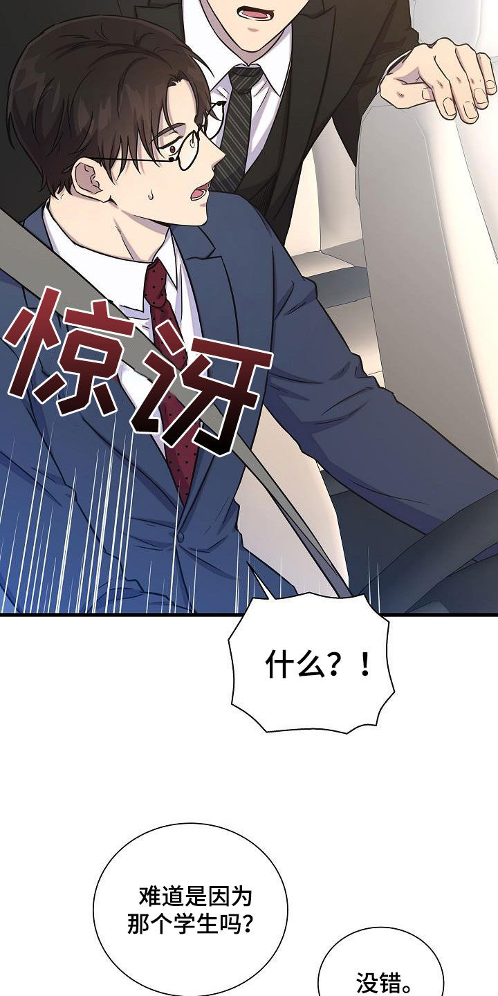第44章：跟我来16