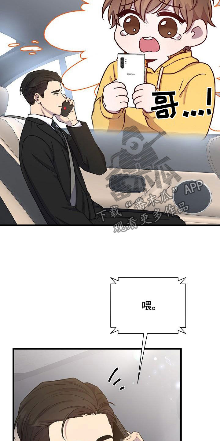 第44章：跟我来11