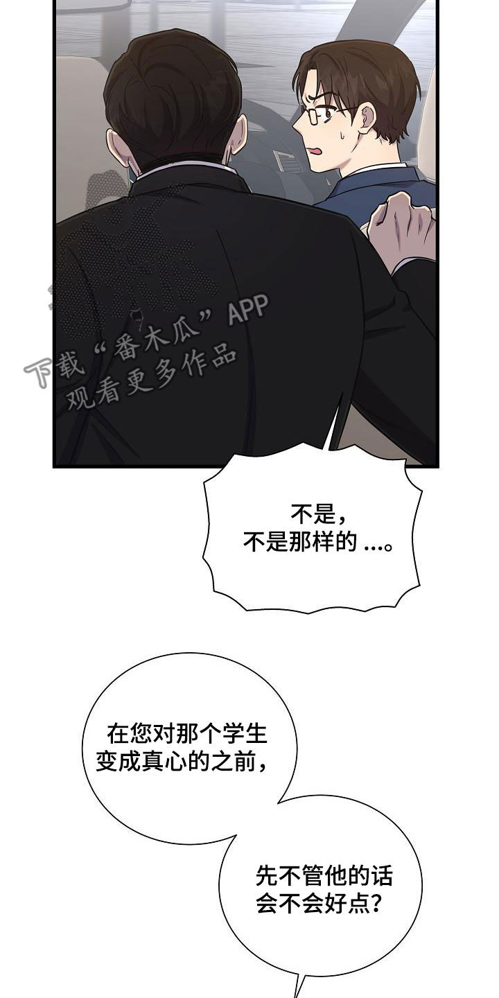 第44章：跟我来21