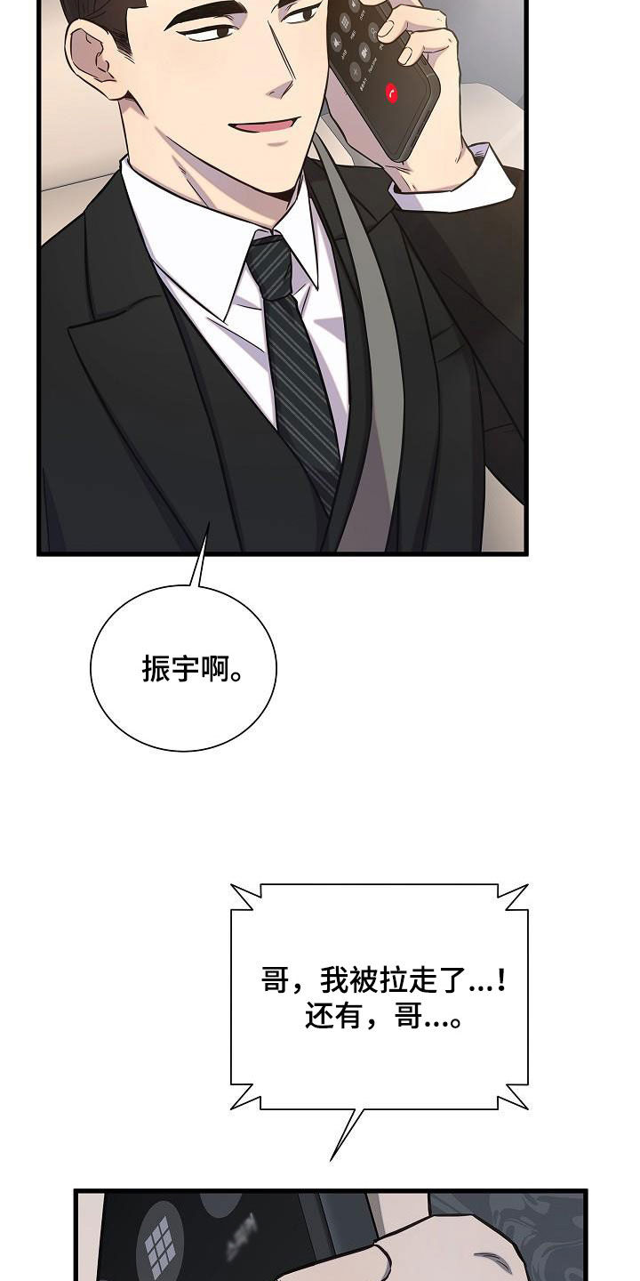第44章：跟我来12