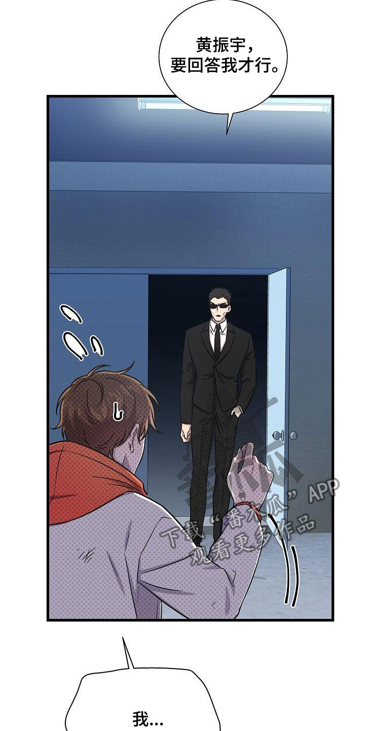 第44章：跟我来36