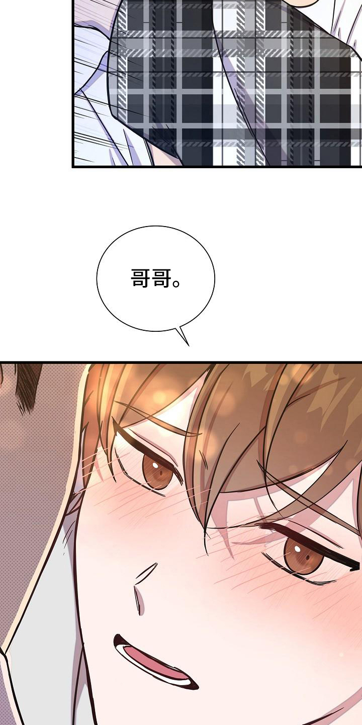 第31章：解释19