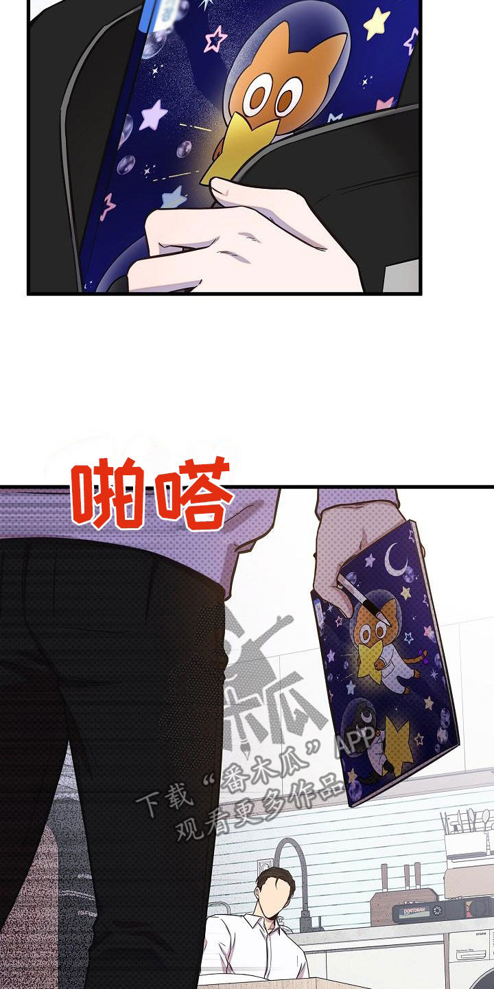 第47章：我没有喝醉28