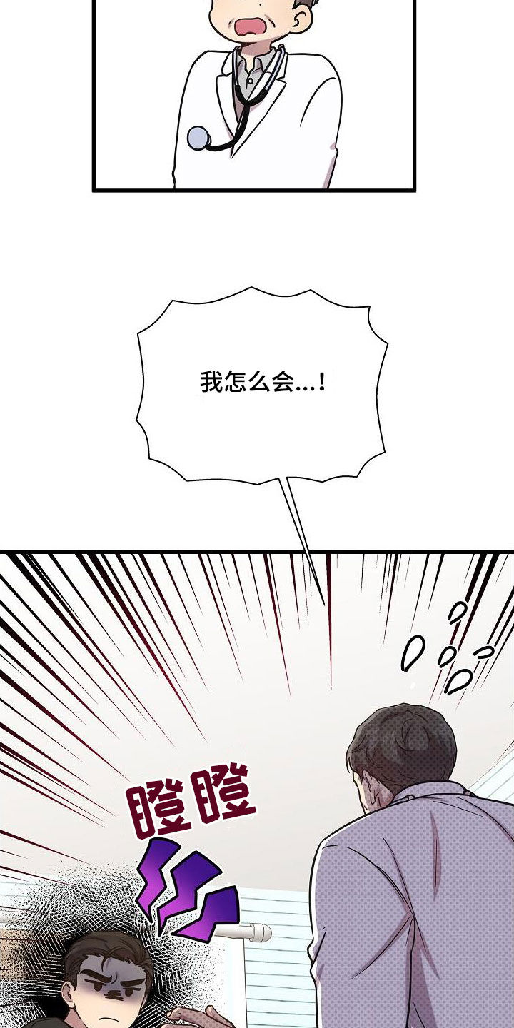 第53章：检查17