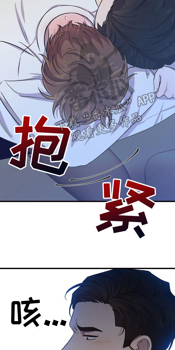 第36章：理解11