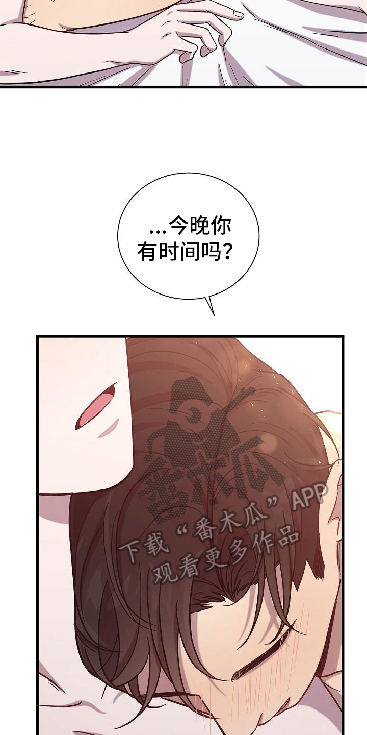 第33章：期待15