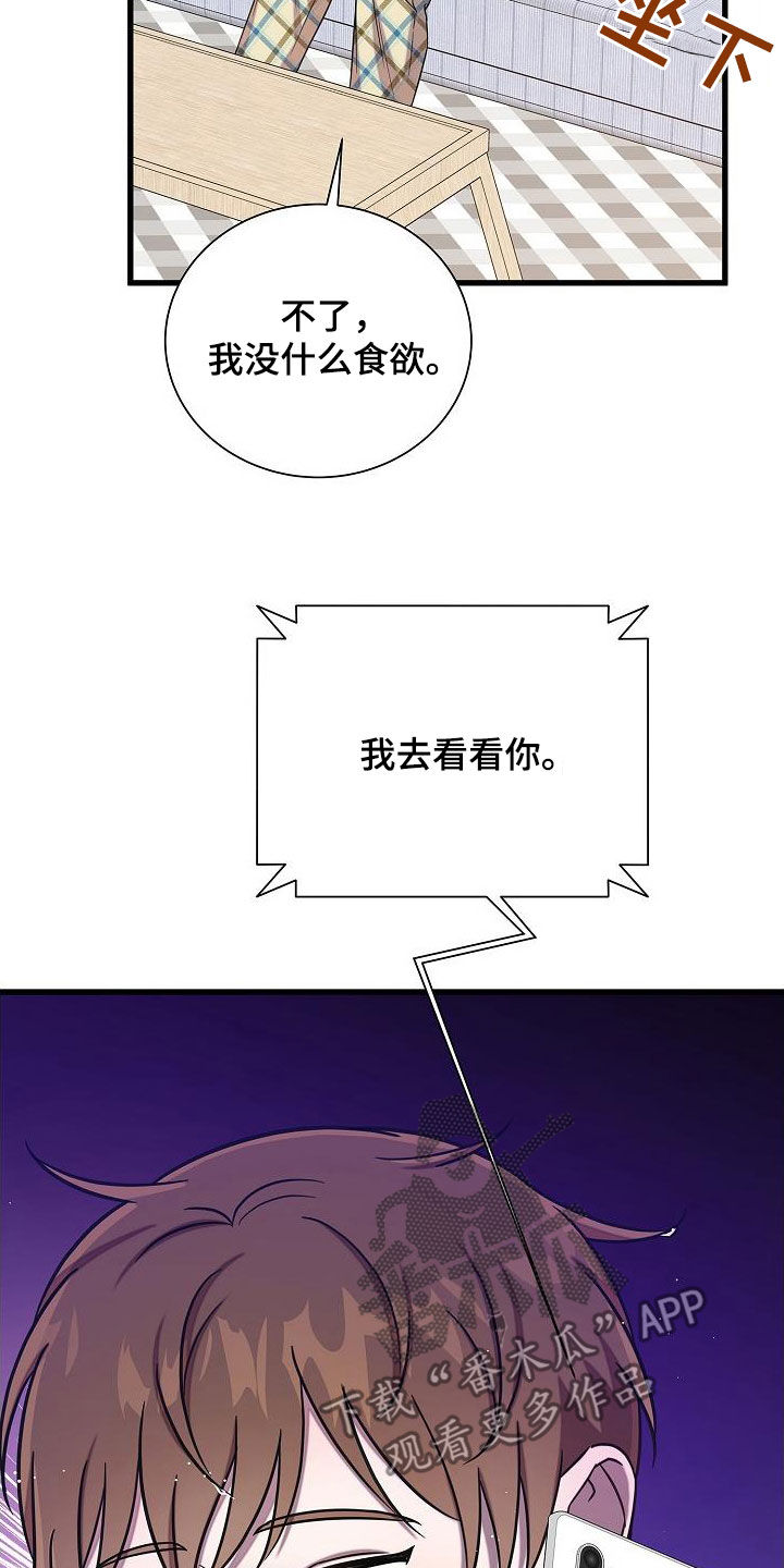 第52章：大阵仗13